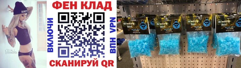 блэк спрут маркетплейс  Семёнов  АМФЕТАМИН VHQ  закладки 