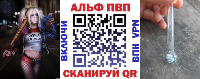 Alpha PVP Соль  Семёнов 