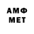 Метадон VHQ Amanda Tous