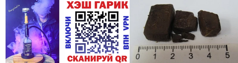ГАШИШ 40% ТГК  наркошоп  Семёнов 