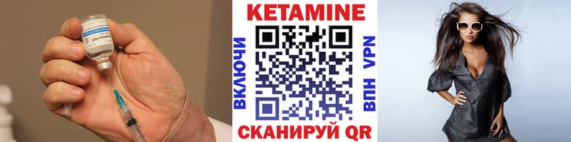КЕТАМИН VHQ  кракен вход  Семёнов  сколько стоит 