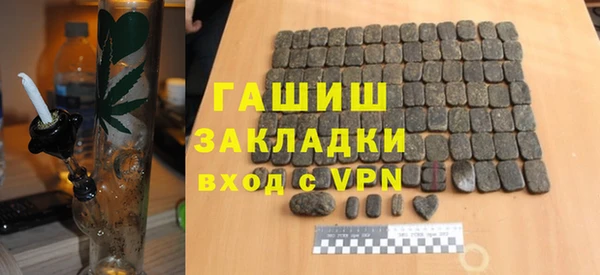 герыч Бронницы