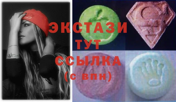 герыч Бронницы