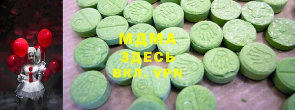 альфа пвп Бугульма