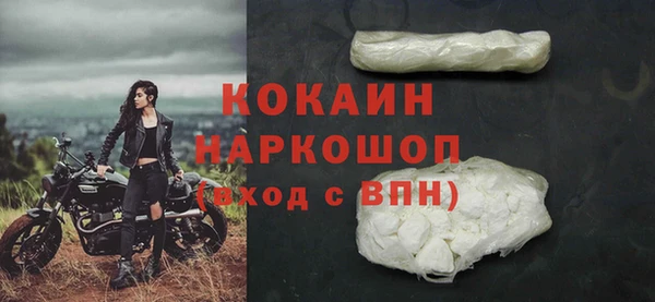 герыч Бронницы