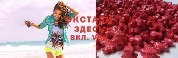 альфа пвп Бугульма