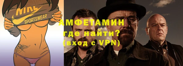 альфа пвп Бугульма
