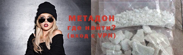 альфа пвп Бугульма