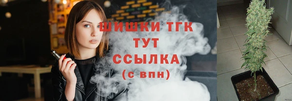 альфа пвп Бугульма