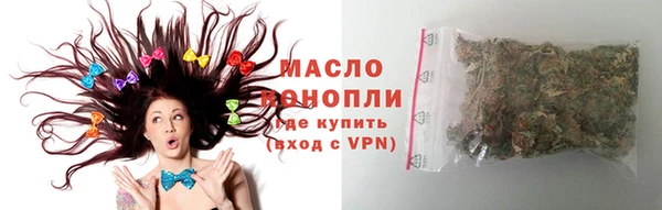 марки nbome Семикаракорск