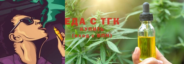 герыч Бронницы