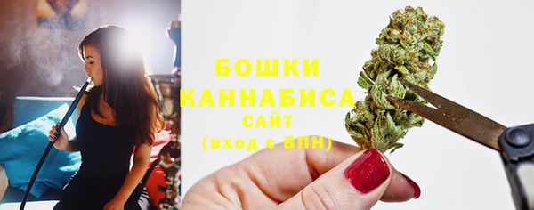 альфа пвп Бугульма