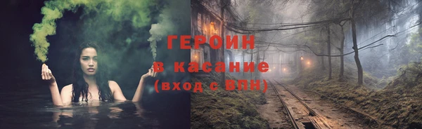 альфа пвп Бугульма