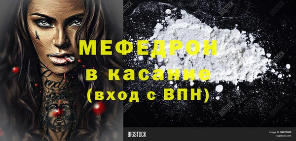 альфа пвп Бугульма