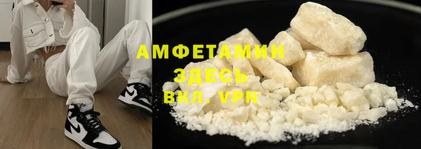 альфа пвп Бугульма