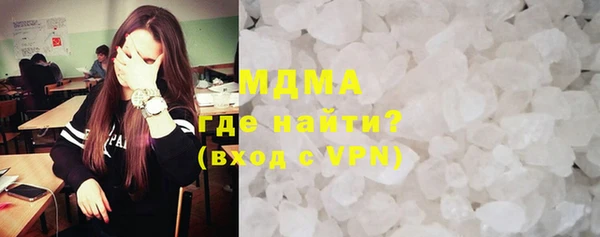 альфа пвп Бугульма