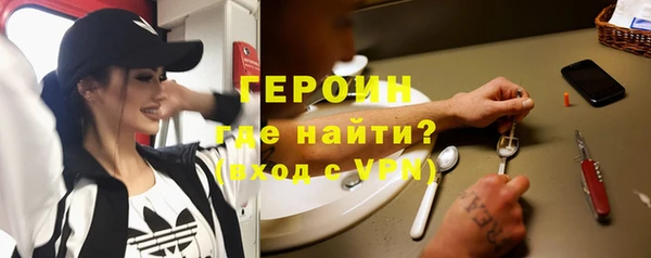 mdpv Семёнов