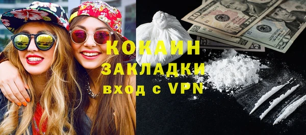 СК Бородино