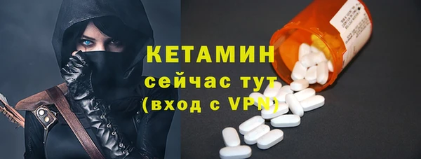 герыч Бронницы