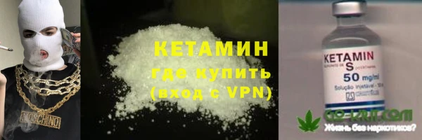 герыч Бронницы
