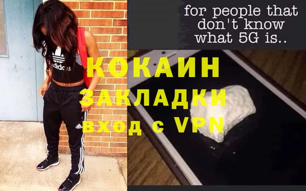 альфа пвп Бугульма