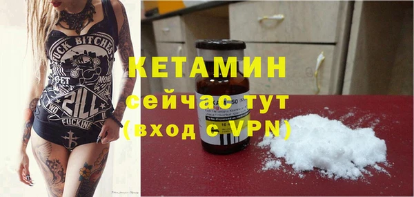 герыч Бронницы