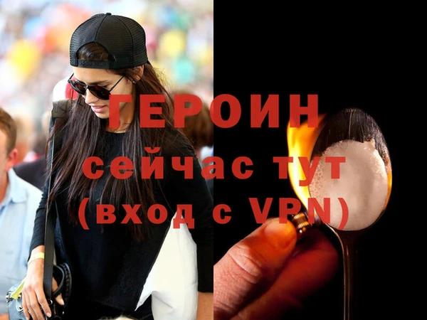 альфа пвп Бугульма