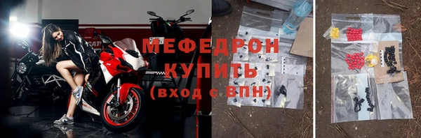 герыч Бронницы