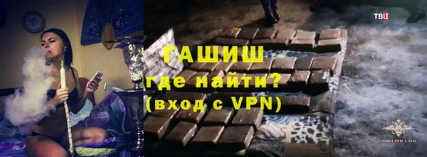 герыч Бронницы