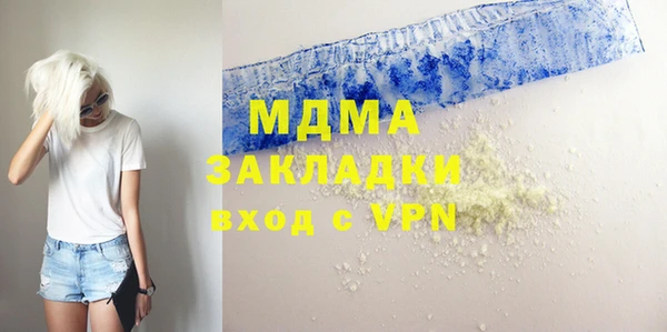 герыч Бронницы
