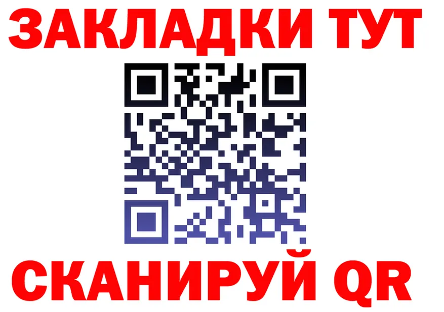 Где продают наркотики? это Telegram Семёнов