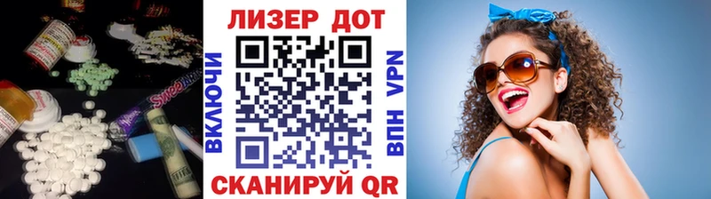 LSD-25 экстази кислота  купить наркоту  Семёнов 