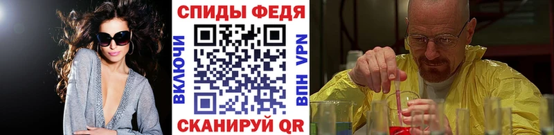 Метамфетамин кристалл Семёнов
